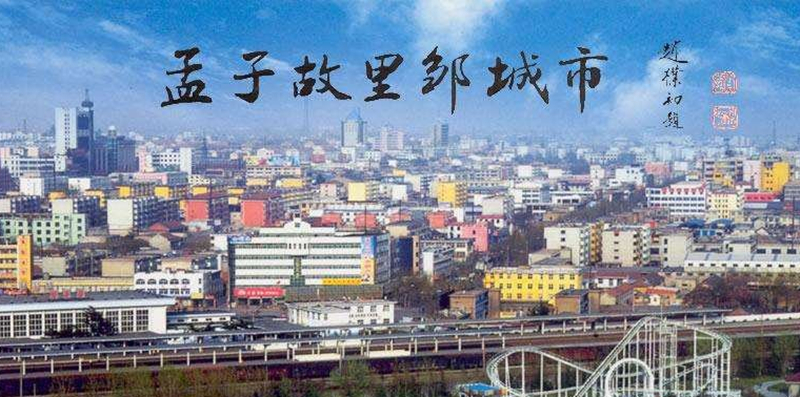 济宁这座城市又被称为孔孟之乡,济宁号称孔孟之乡