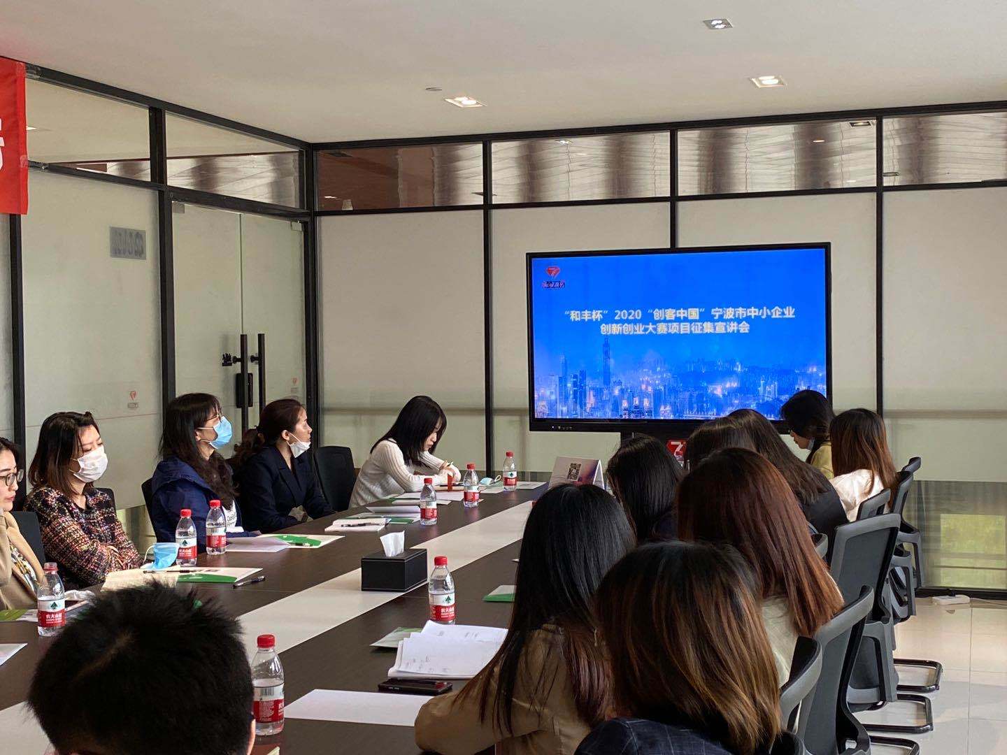 宁波创业大赛获奖名单,宁波镇海创客大赛