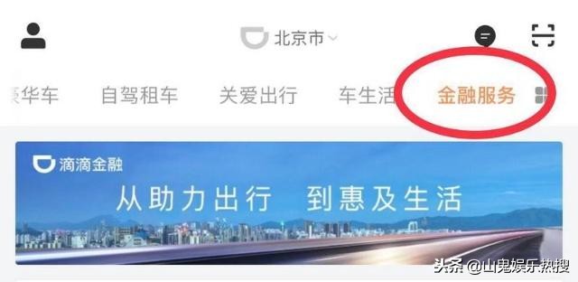 *今条头日**有意收购锤子