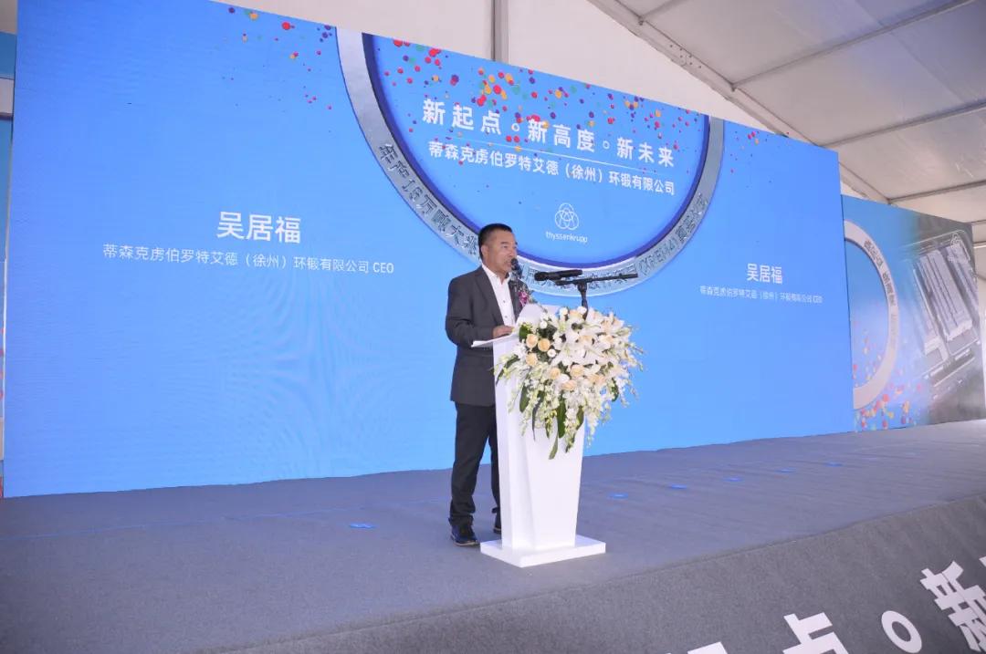 德国蒂森克虏伯罗特艾德公司,蒂森克虏伯经典项目