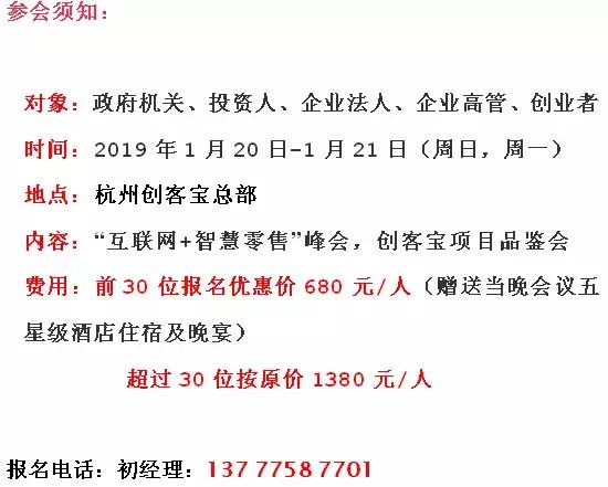 比尔盖茨创业创新,比尔盖茨中国最大的两个变化