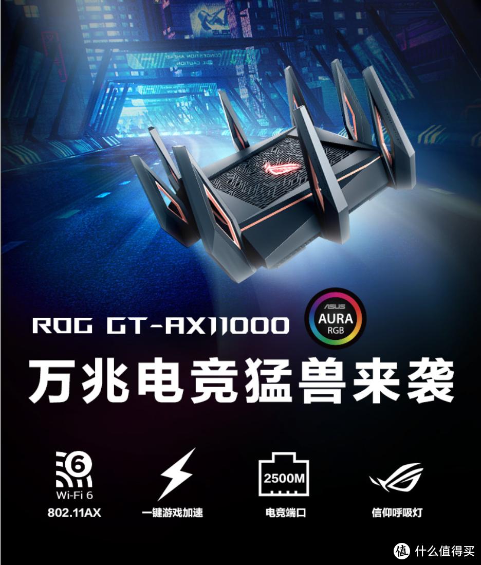 真刚需还是大可不必？盘点目前在售的2.5G口WIFI6路由器