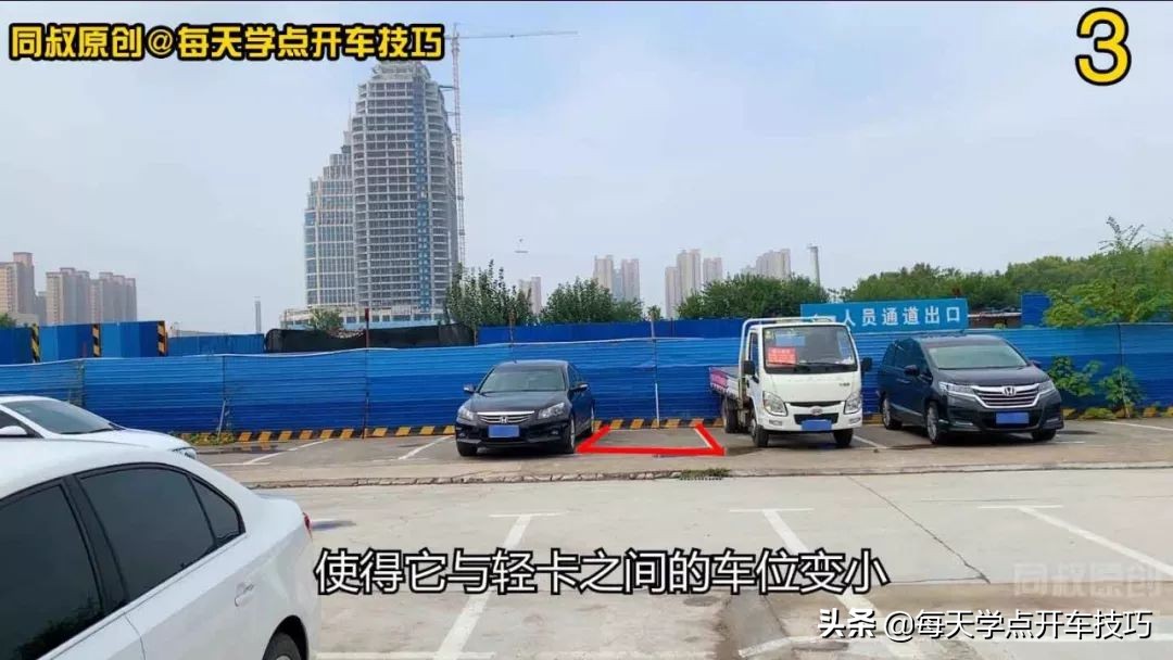 倒库不修方向怎么直接进库,倒库进不去的技巧