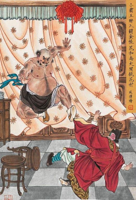 水浒传人物鲁智深介绍300字左右,水浒传鲁智深考点重点知识