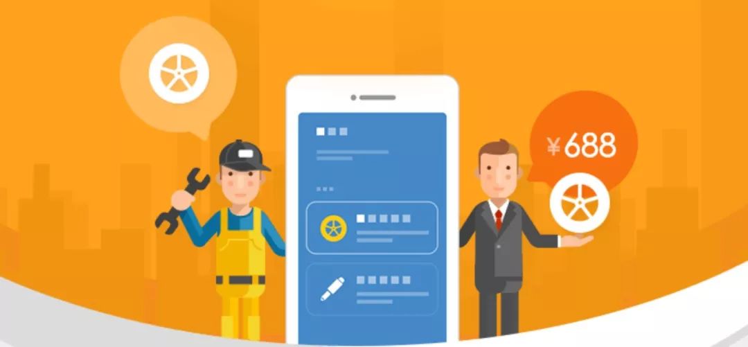 汽车配件B2B平台「好汽配」,完成6000万美元D轮融资|顺为系