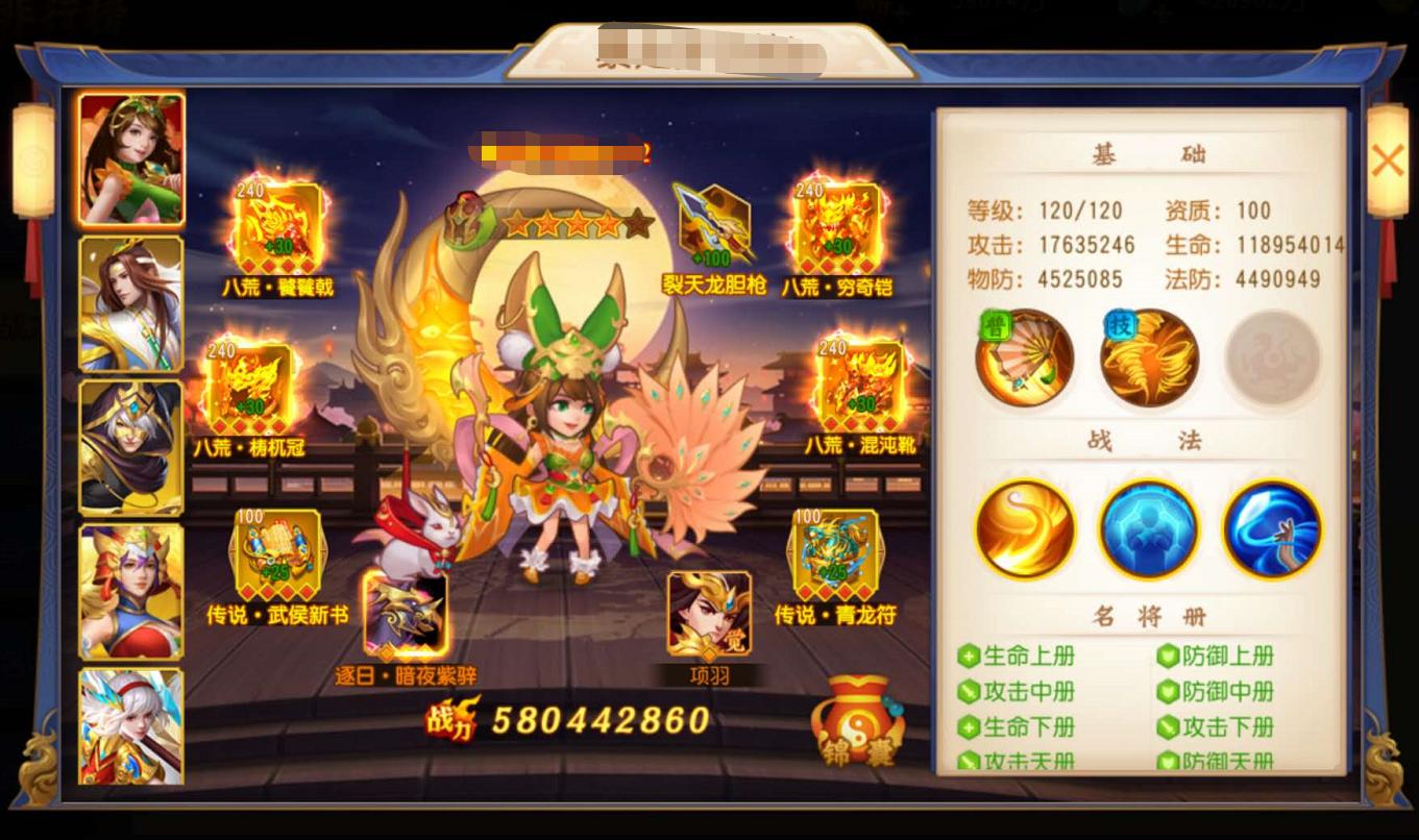 充钱最少就能成为全服第一的游戏,充钱就能比零氪强上好几倍的游戏