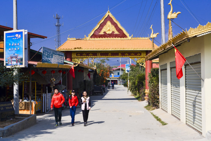 瑞丽中缅村一寨两国,云南德宏瑞丽一寨两国翡翠