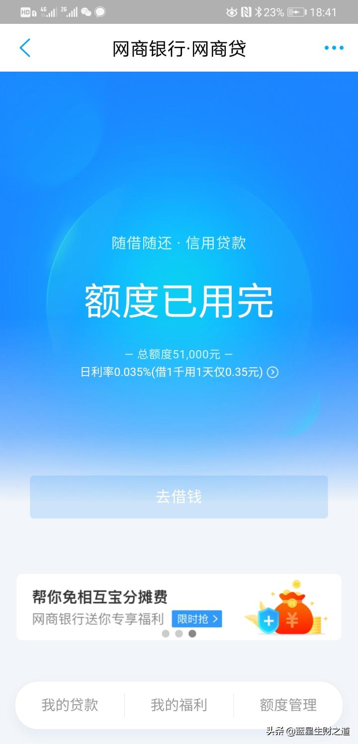 你是如何赚到你的第一桶金,七年内赚到你的第一个一千万