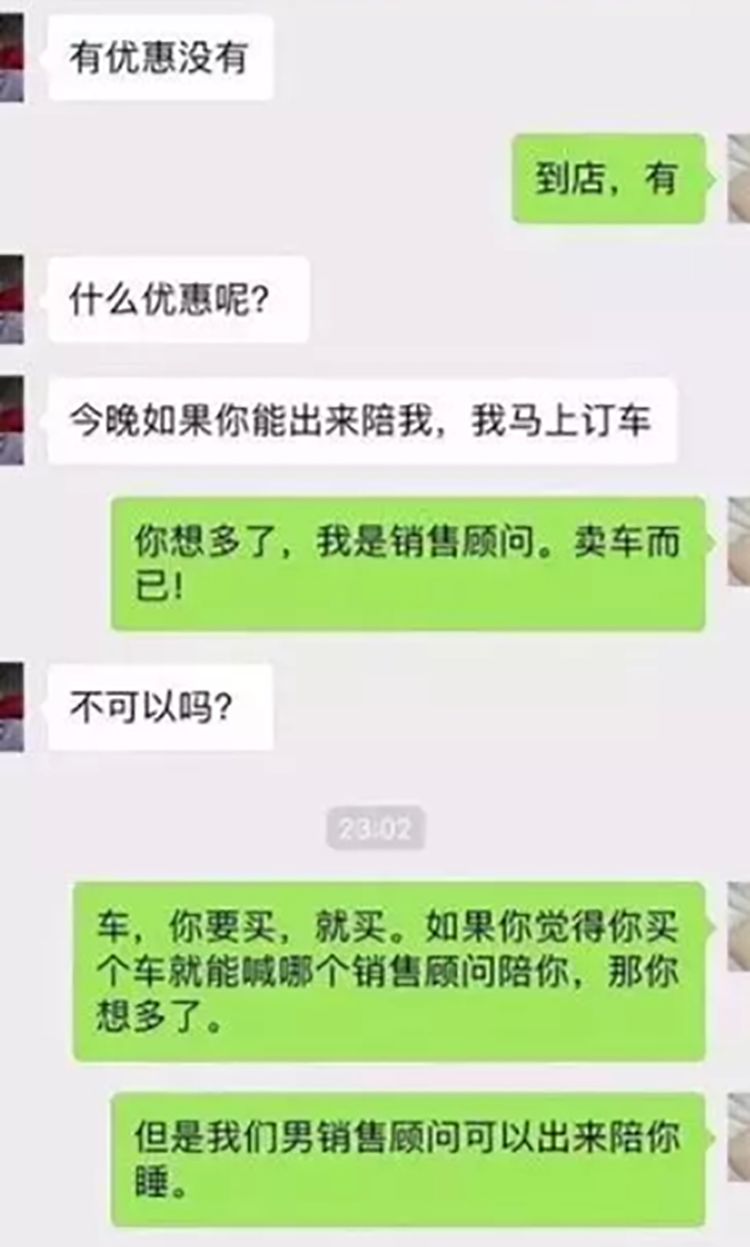 卖一台车500块提成,卖一台车销售可以提成多少