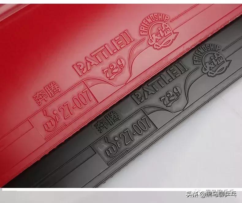 每周器材观察,每周乒乓球训练计划