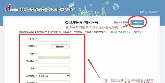 如何辨别高中毕业证真伪,如何辨别毕业证真伪