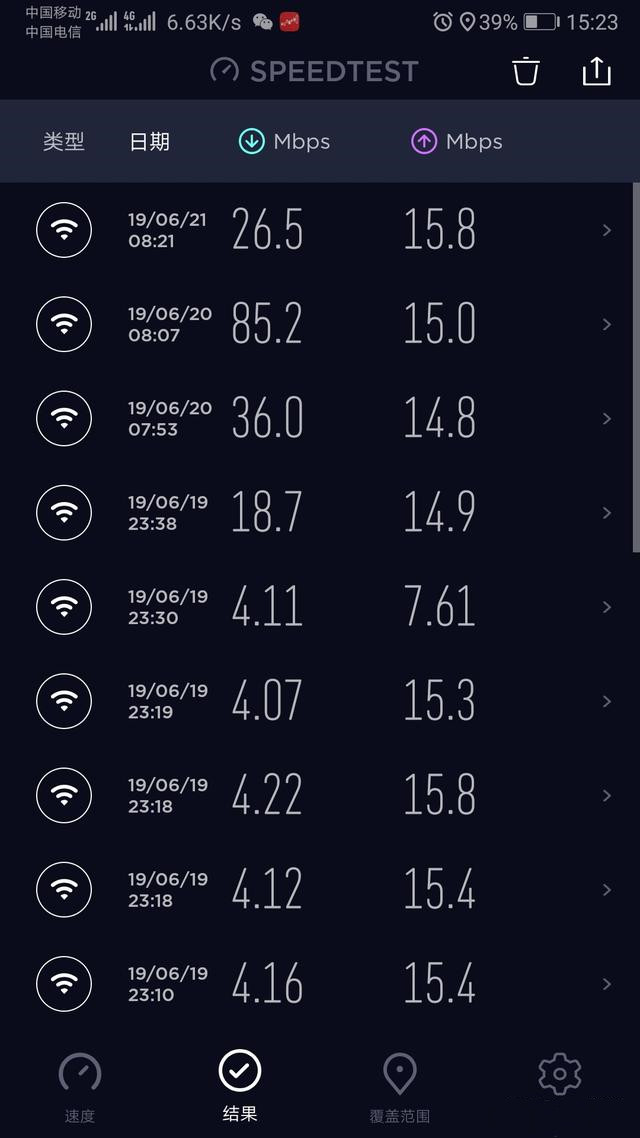 移动宽带测试正常,移动宽带测试没有问题但是上网慢