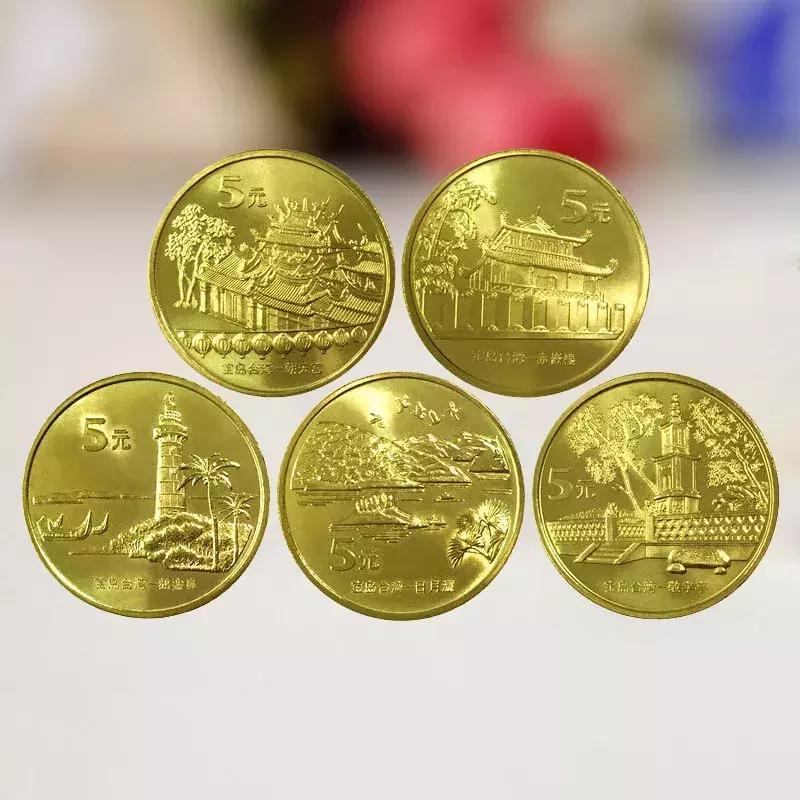 2004年宝岛台湾纪念币多少钱,2005年宝岛台湾5元纪念币价值