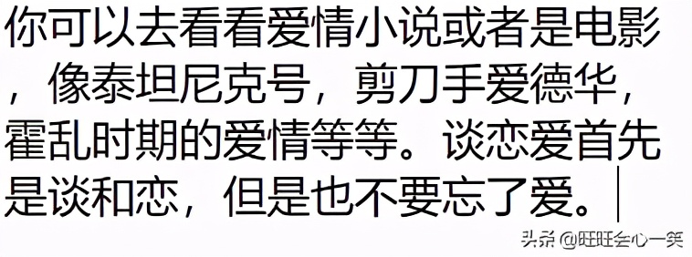 到底该怎样谈恋爱,到底什么是谈恋爱视频