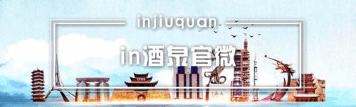 天水、兰州两地招聘教师、医务人员
