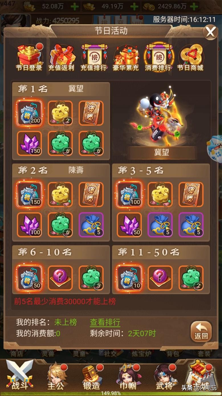 闪电玩每日游戏资讯,闪电玩游戏