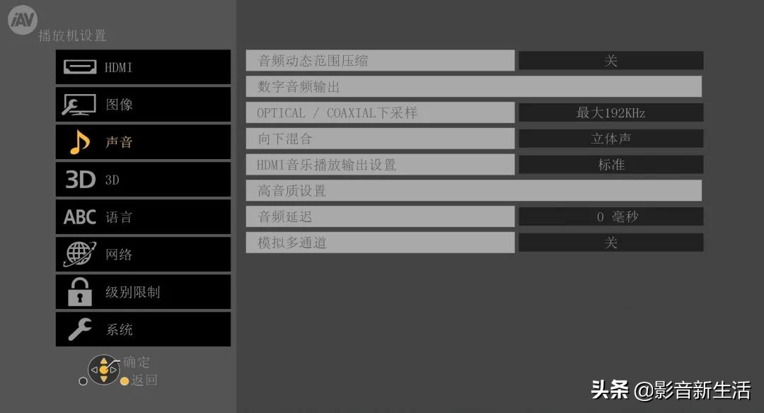松下蓝光机ub9000只能播放碟片吗 (松下dp-ub9000hdmi2.1)