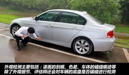 二手车水太深，深在哪里？知道这几点，买二手车完全放心，没问题