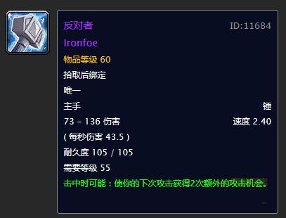 魔兽世界五人本掉落大全,魔兽世界紫装掉率最高的怪