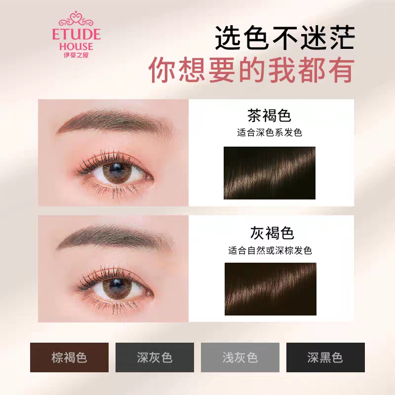 好用的眉笔,好用的眉笔两根毛