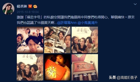 王心凌和杨丞琳关系好吗,王心凌和杨丞琳一起采访