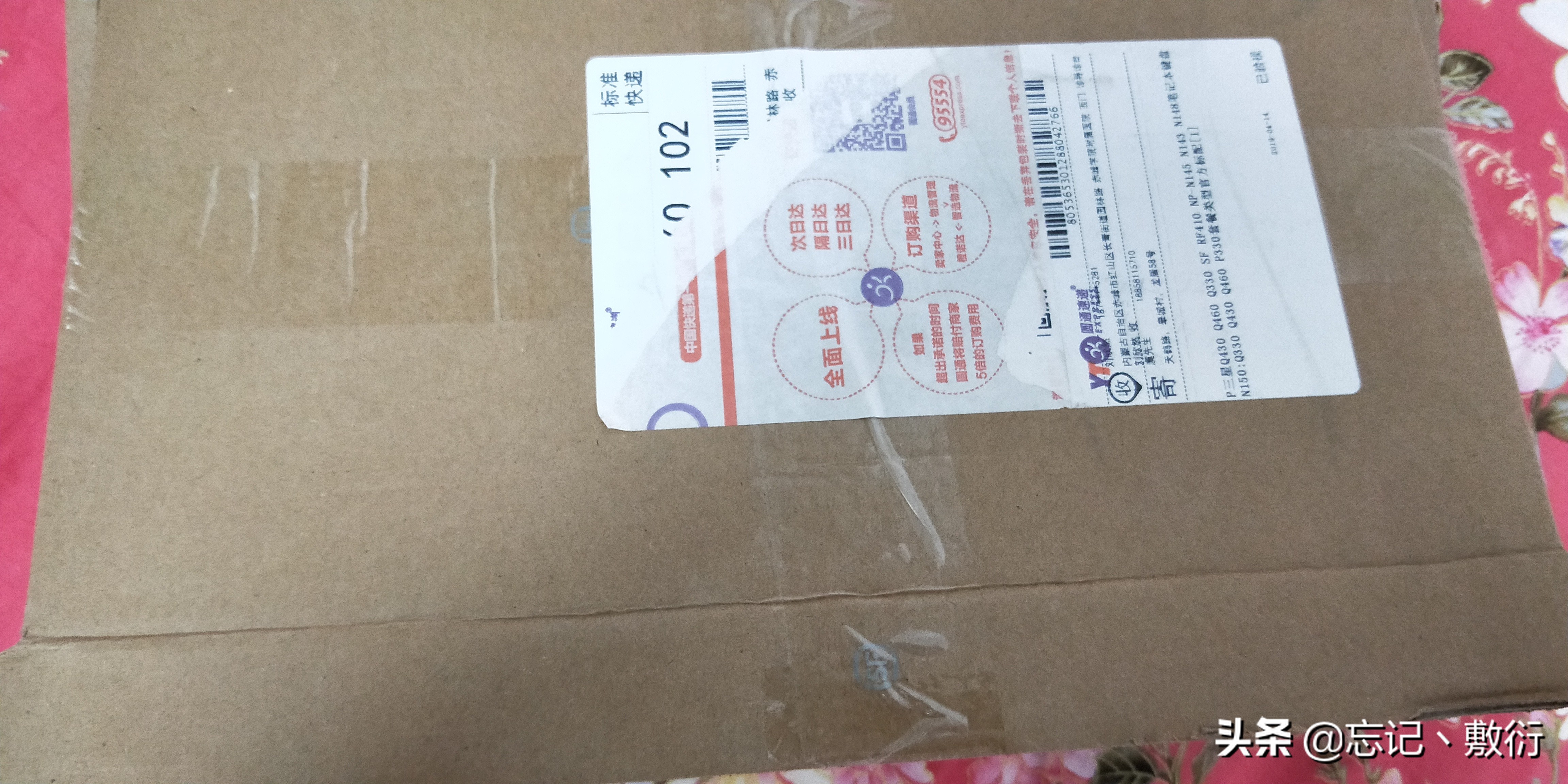 更换三星笔记本(q460)键盘,为了换个键盘把整个笔记本拆了稀碎