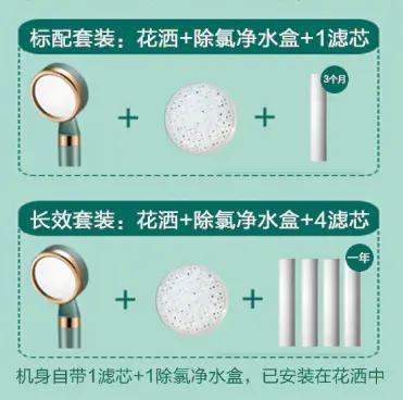 水压小增压花洒过滤,洗澡改用喷淋花洒节水