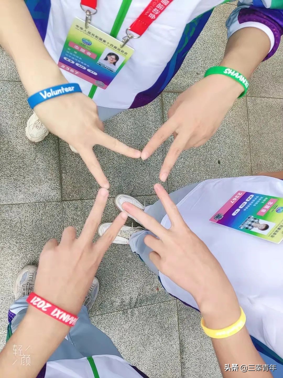 26所高校“小秦宝”装备大揭秘