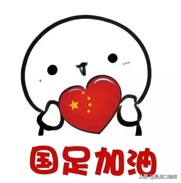 国足星期四晚上几点开赛,国足18强赛主场去哪买票