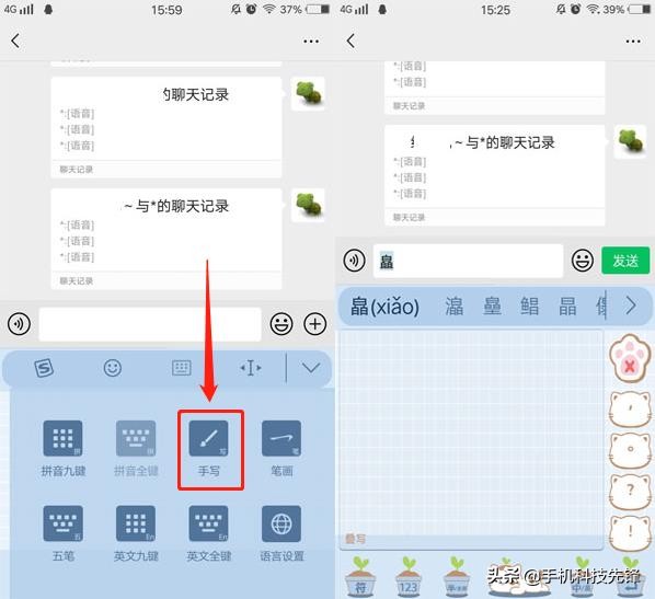 遇到不认识的字如何快速知道发音,遇到不认识的字如何快速认识它
