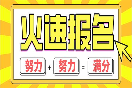 税务师报名截止时间2021,2020年税务师考试成绩查询时间