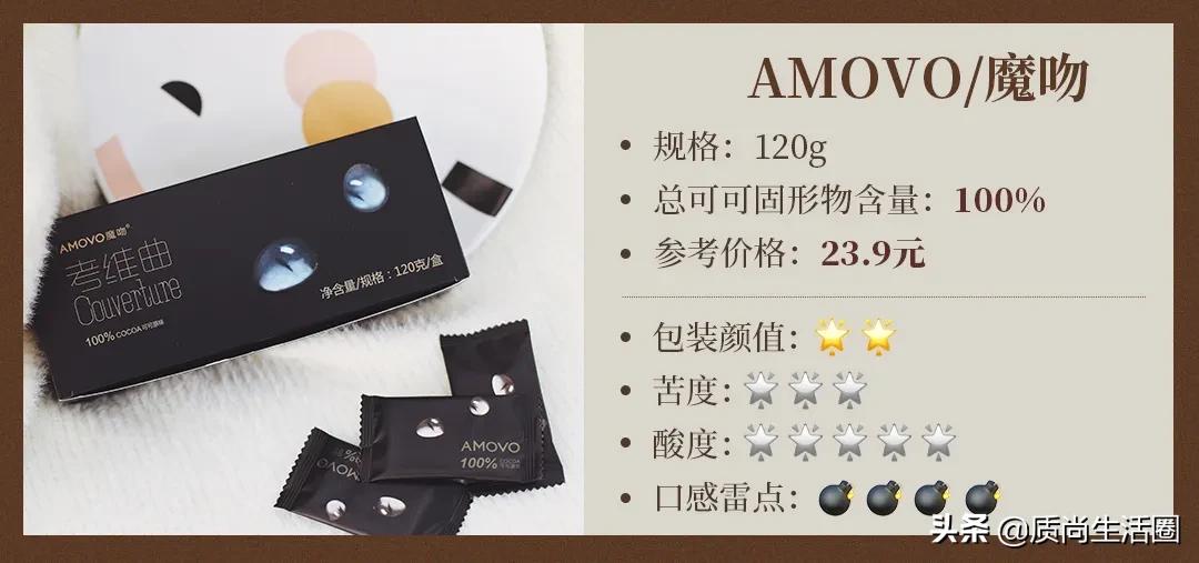 德芙无糖黑巧克力520,520进口黑巧克力