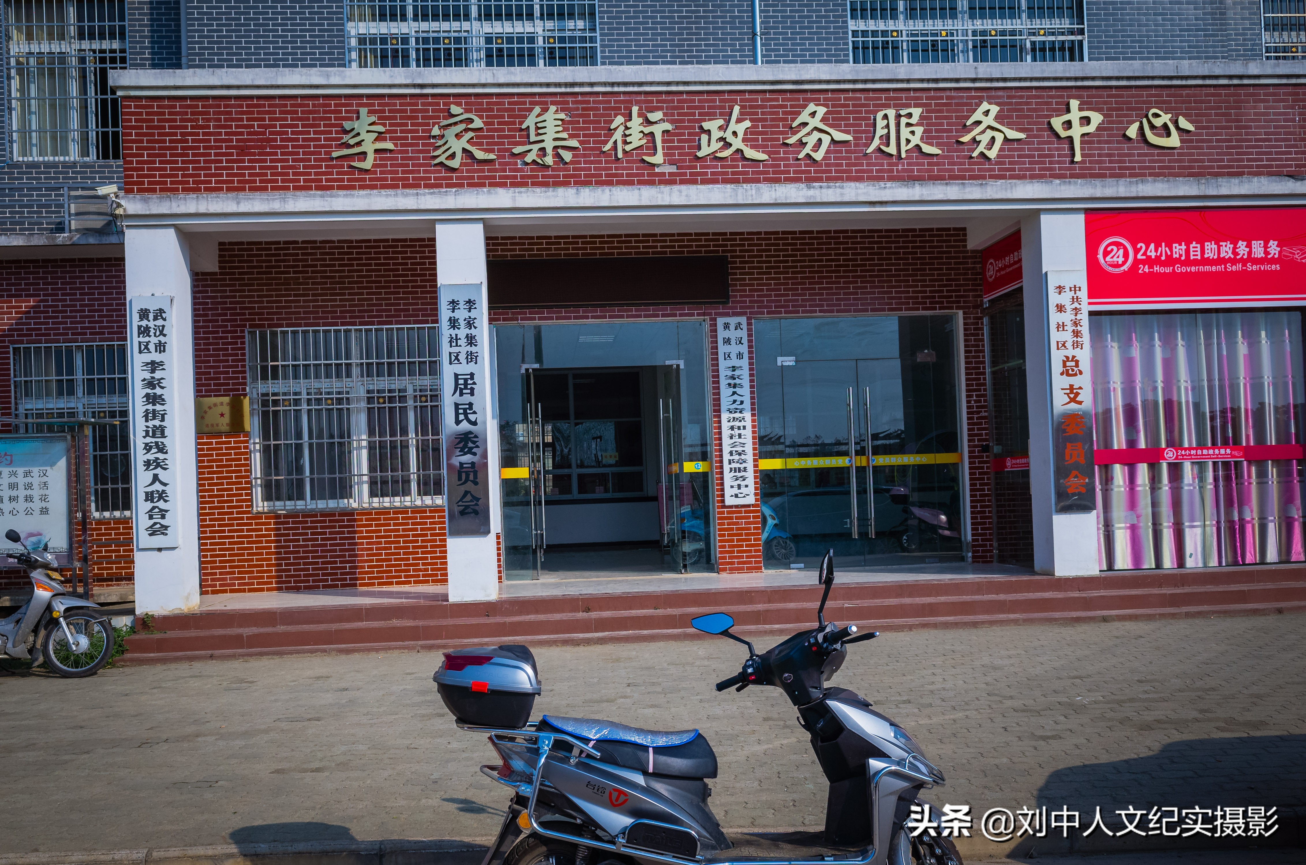 李家集云雾山,黄陂区李家集云雾山