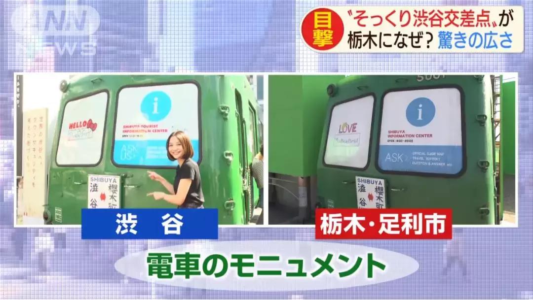 中国人在日本工作每月37.5万円（24225元），清空了“涩谷”街头