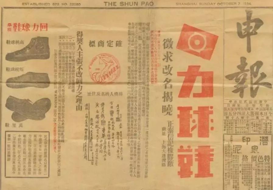 从1.5亿干到60亿！如今靠抄袭活命，这个百年老店，“人设”崩了