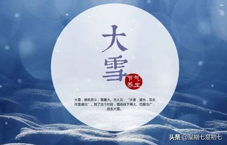 二十四节气老祖宗留下的智慧,老祖宗发明的二十四节气