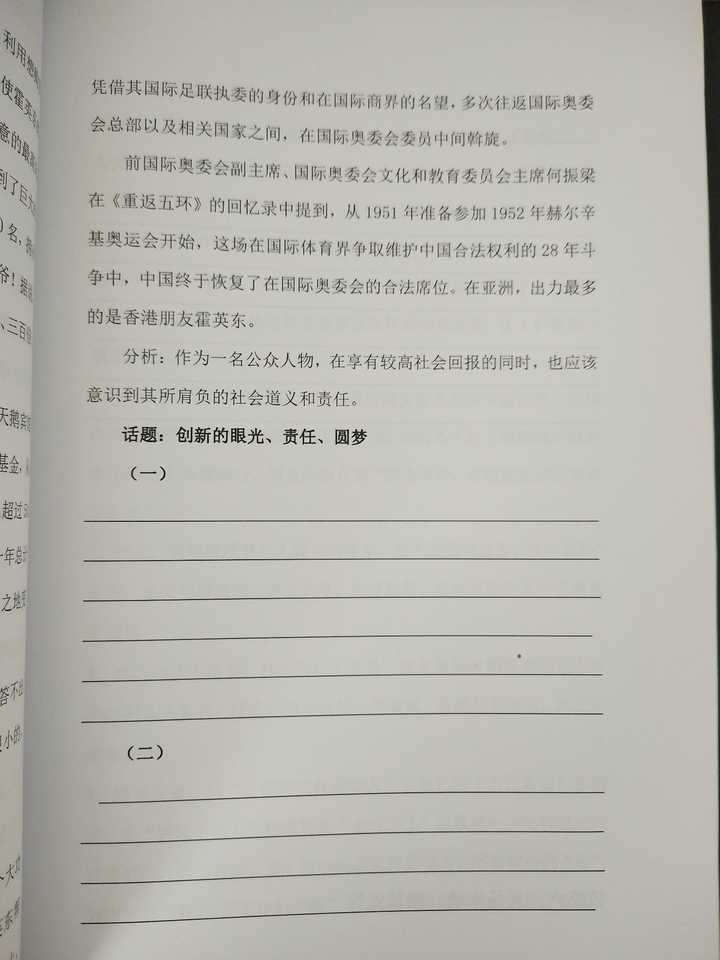 如何学好初中语文必背古诗词,如何学好初中语文作文