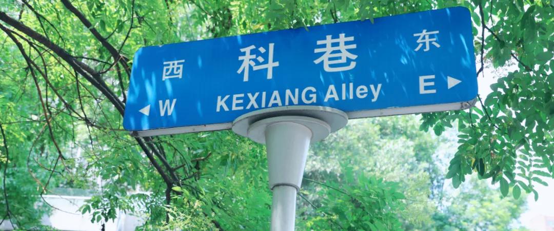 寻味南京特色美食,寻味街边小吃一条街