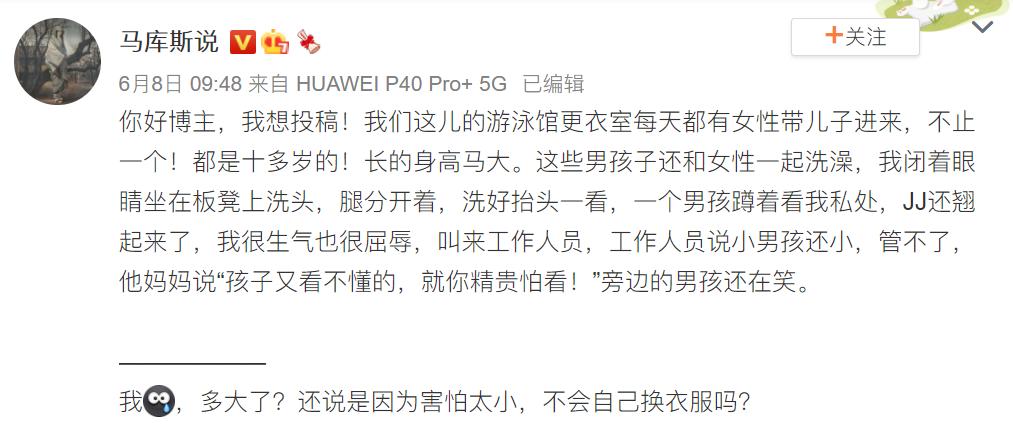 男童闯女卫生间后续,十几岁男童闯女浴室