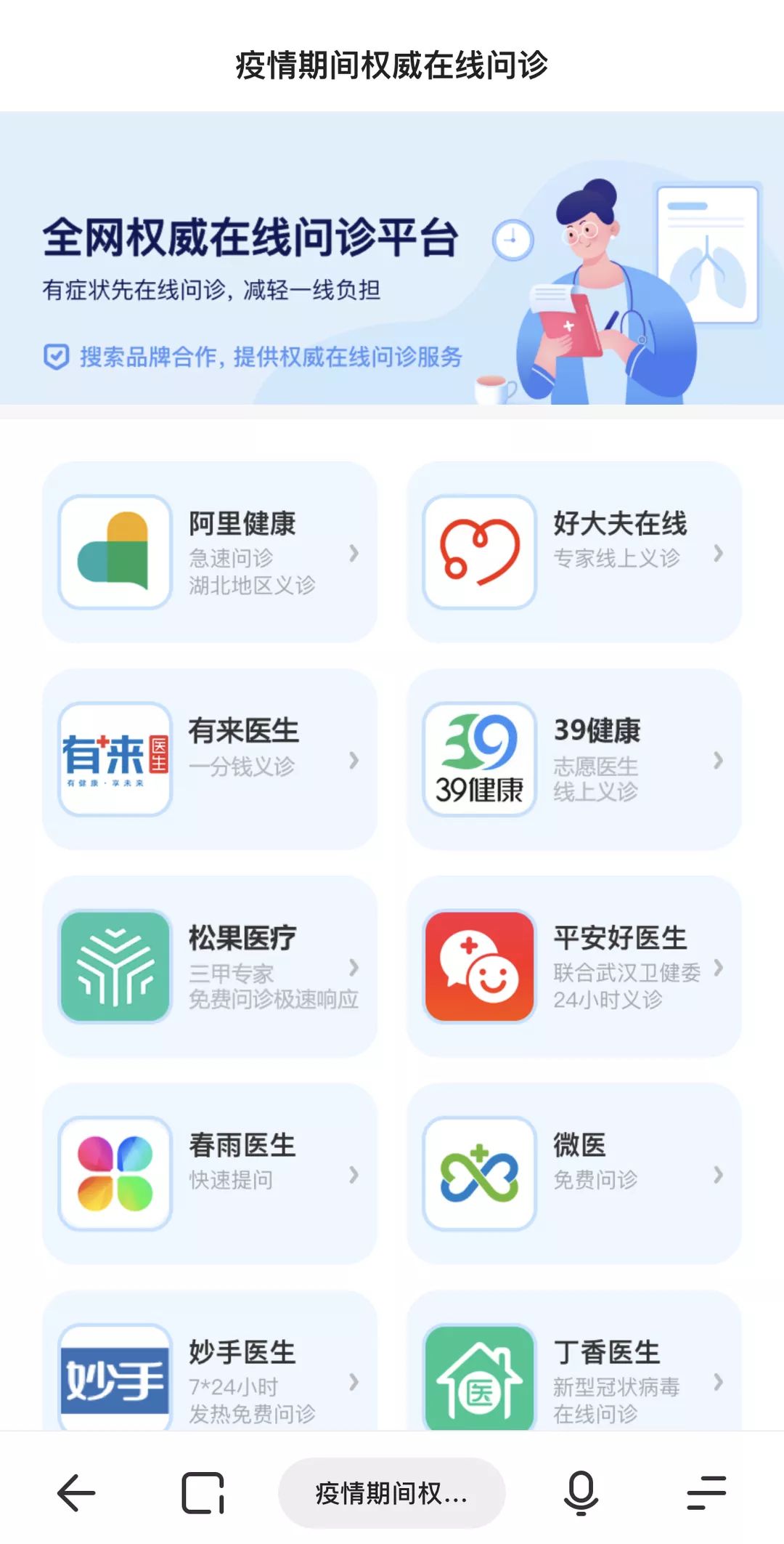 复工复产安全措施方案,应对复工的硬核操作
