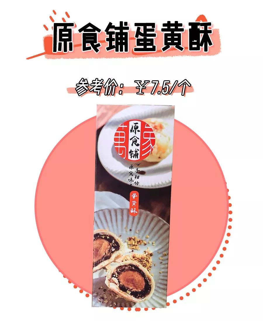 有什么适合过年囤的零食值得推荐,新年必囤零食清单