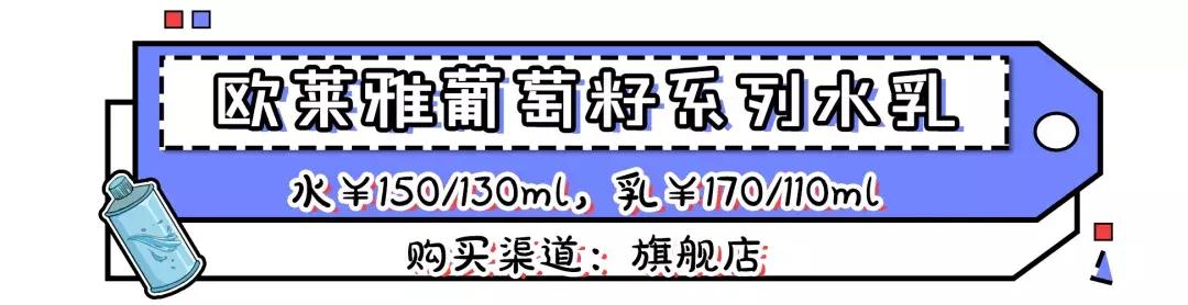 学生党平价水乳套装推荐,适合学生党的平价水乳