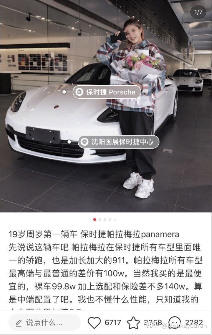 小红书店铺被售假下架,小红书售假店铺被冻结