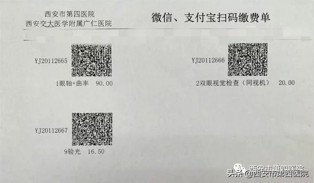 看病挂号挂专家号还是普通号,网上挂专家号到医院就诊流程