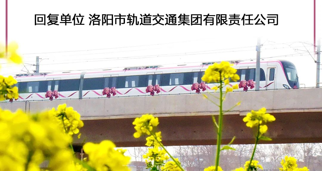 洛阳地铁乘坐方法,洛阳乘坐地铁的详细流程