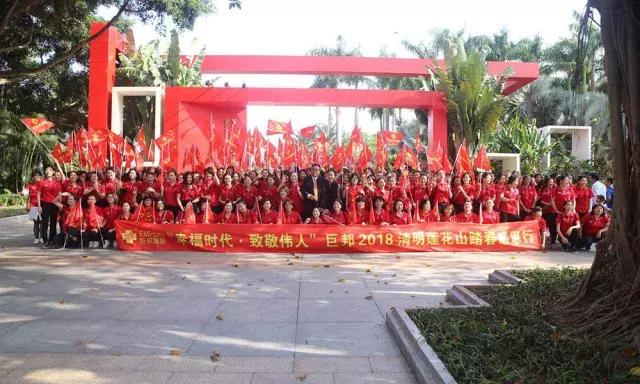 巨邦清明献花丨人间四月无心芳菲，上山看总设计师改革大步豪迈