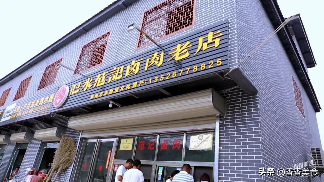 最适合摆摊的卤菜夹烧饼,郑州烧饼夹卤肉