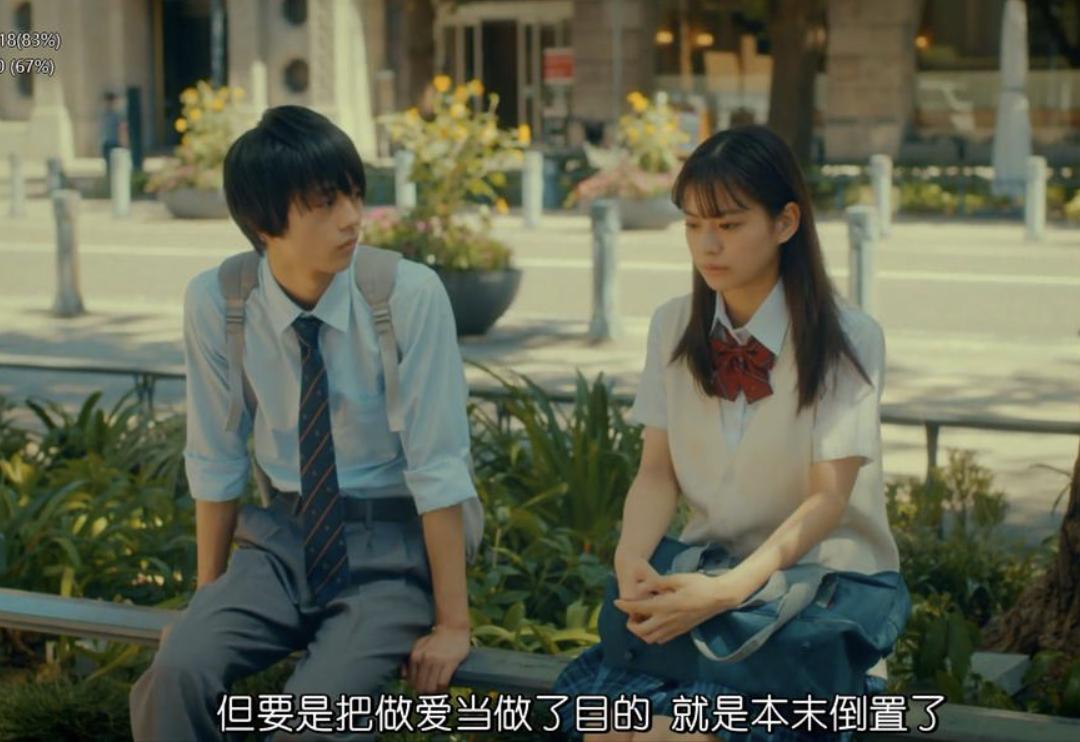 《17.3》：父母还对青春期孩子羞于谈性？这部影片适合性教育