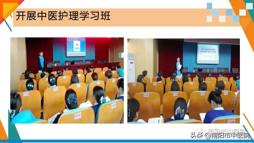 南阳市中医院开展多种中医特色治疗项目——虎符铜砭刮痧