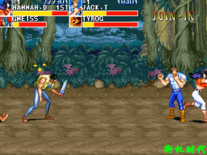 恐龙快打的隐藏招式,经典街机游戏恐龙中文重制版